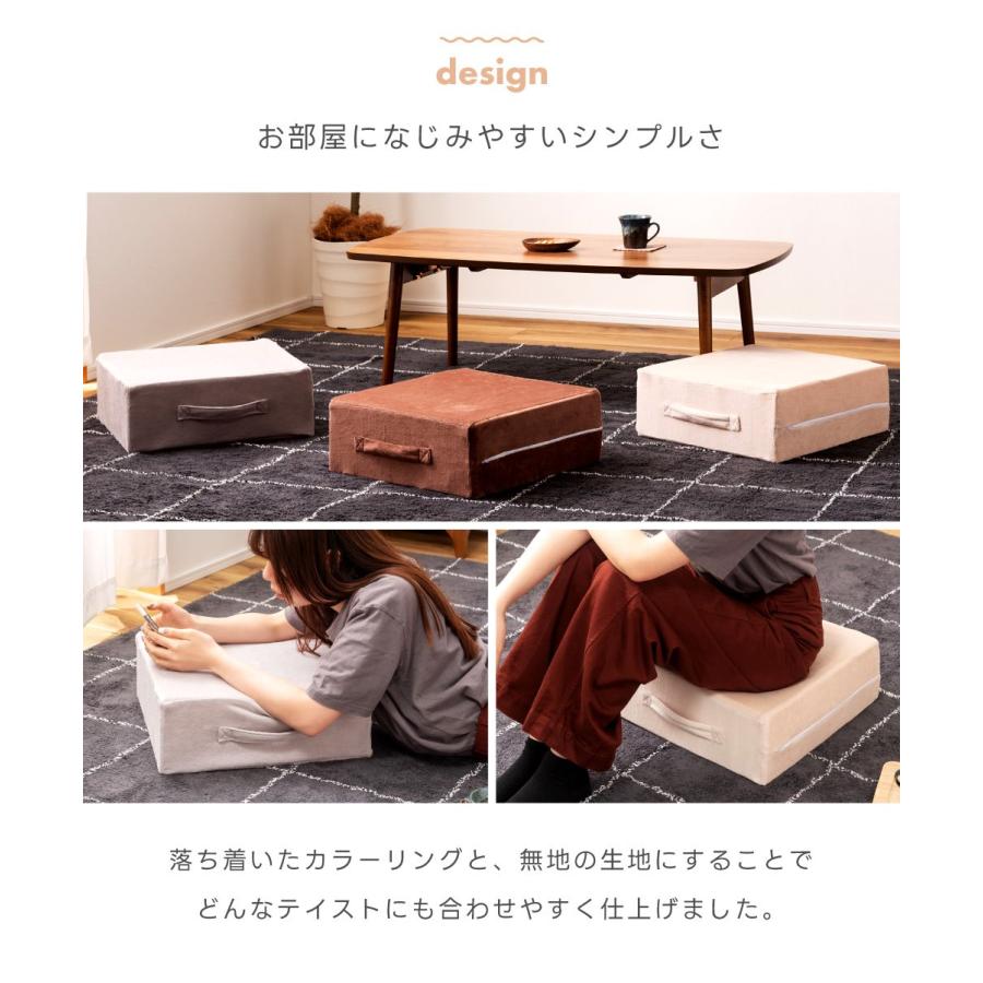 クッション 冷感ジェル付き スクエアクッション 高反発 シンプル 40×40 カバー 取り外し 洗える 正方形 硬め 座布団 四角 角型 母の日 ギフト プレゼント | 東谷 | 06