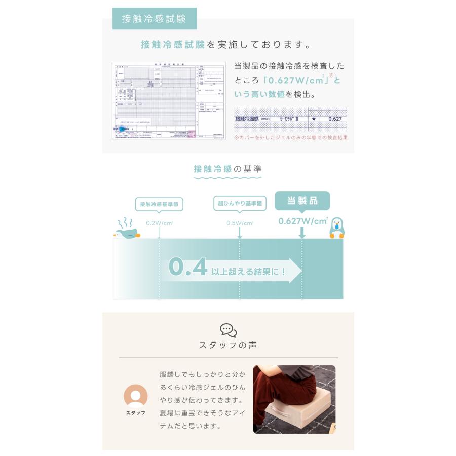 クッション 冷感ジェル付き スクエアクッション 高反発 シンプル 40×40 カバー 取り外し 洗える 正方形 硬め 座布団 四角 角型 母の日 ギフト プレゼント | 東谷 | 10