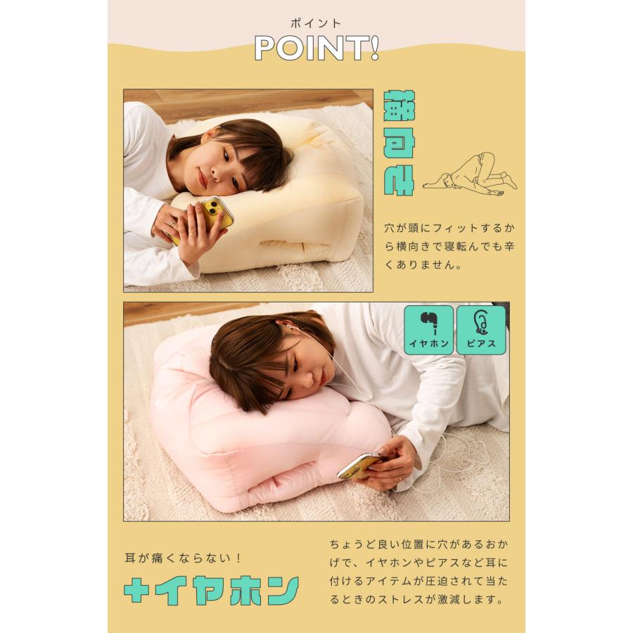 うつ伏せ枕 もちもち クッション まくら さらさら ビーズ うつ伏せ枕 もちもち クッション まくら さらさら ビーズ