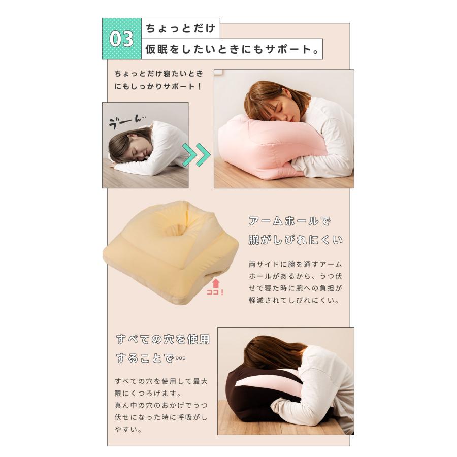 うつ伏せ寝がしやすいクッション うつ伏せでも気持よく仮眠！もっちり顏すっぽりクッション