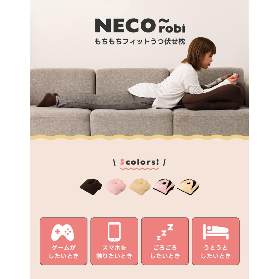 うつ伏せ枕 もちもち クッション まくら さらさら ビーズ