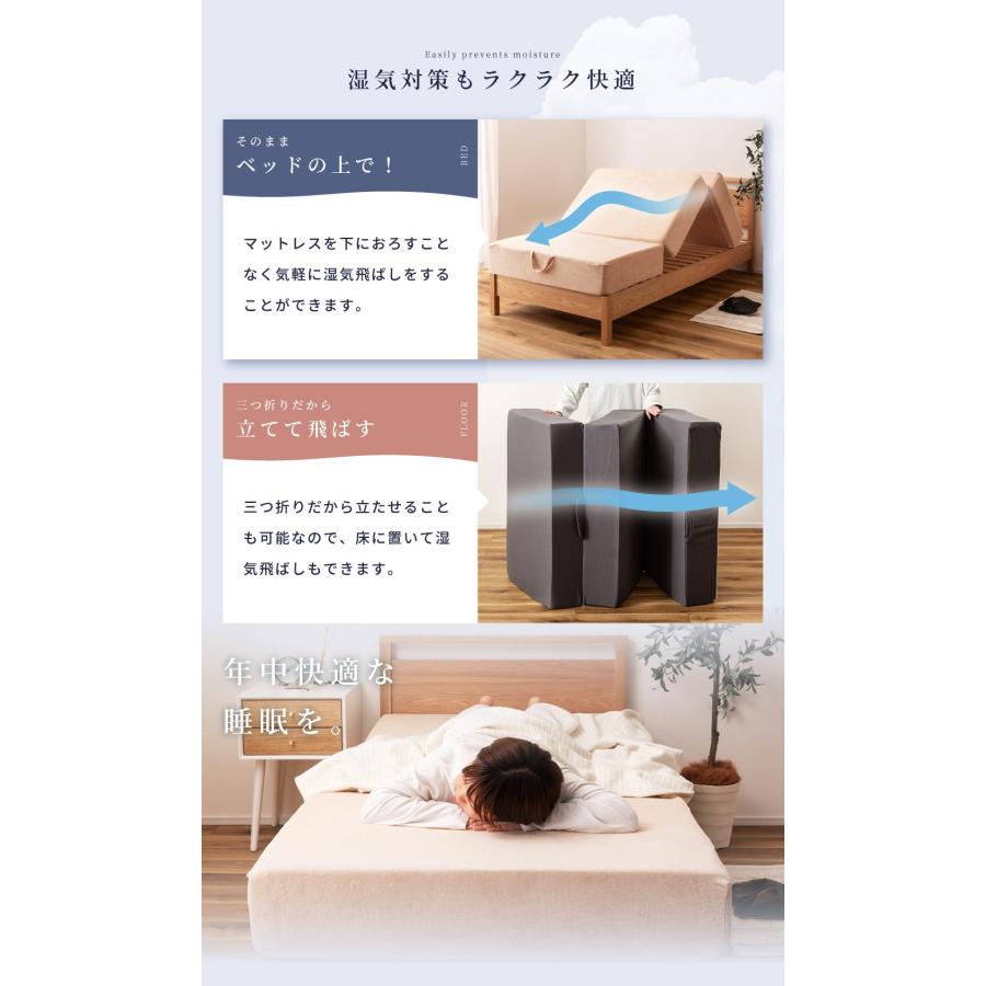 マットレス シングル 高反発 洗える メッシュ素材 リバーシブル 厚さ