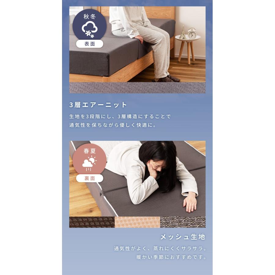 マットレス シングル 高反発 洗える メッシュ素材 リバーシブル 厚さ