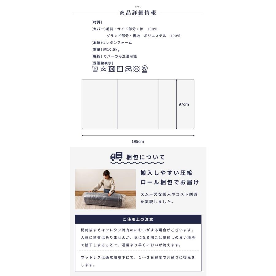 マットレス シングル 高反発 洗える メッシュ素材 リバーシブル 厚さ20cm 体圧分散 ベッド 床 三つ折り 3つ折り コンパクト ソファ ウレタン 軽量 カバー付き |  | 21