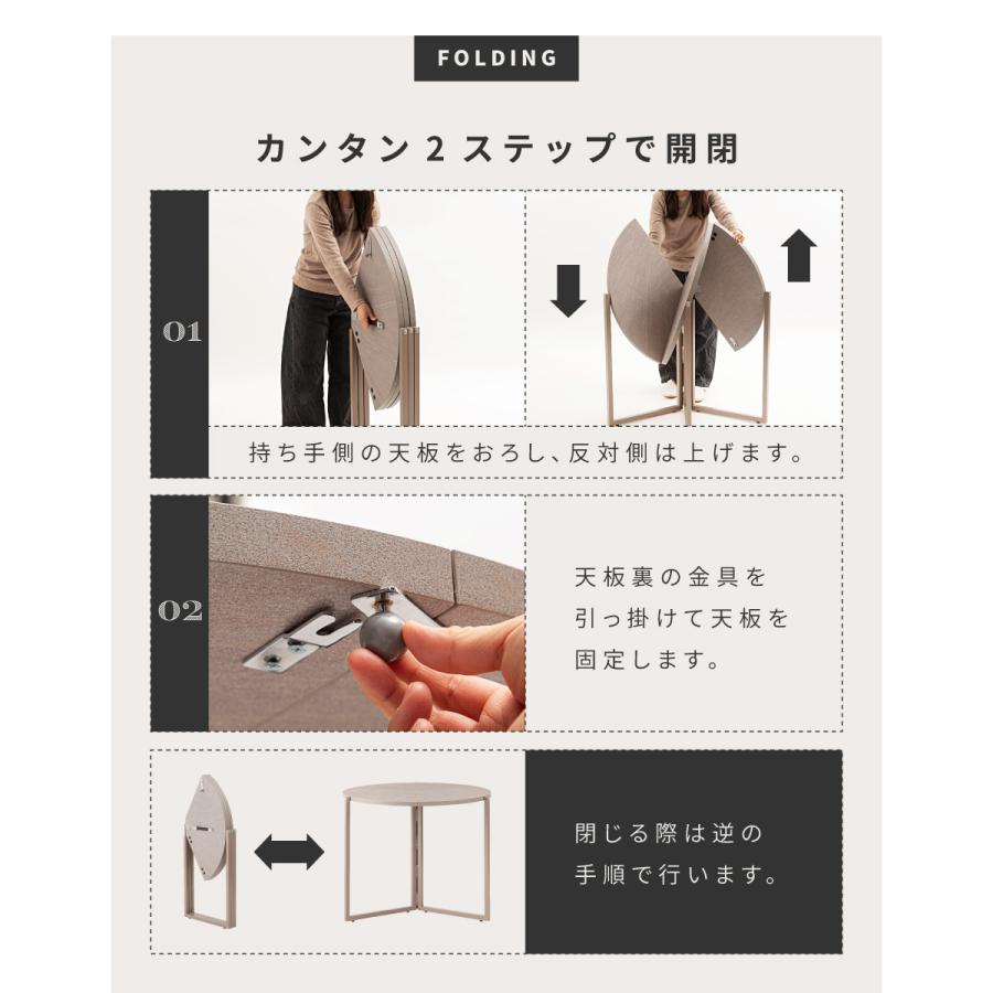 東谷 テーブル ラウンドテーブル 折りたたみ 60 90 丸テーブル