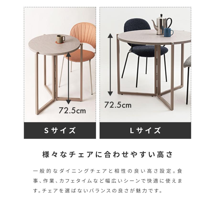 ダイニングテーブル ラウンド 丸 折りたたみ smart-i ダイニングテーブル 折りたたみ ダイニング テーブル 丸 伸長