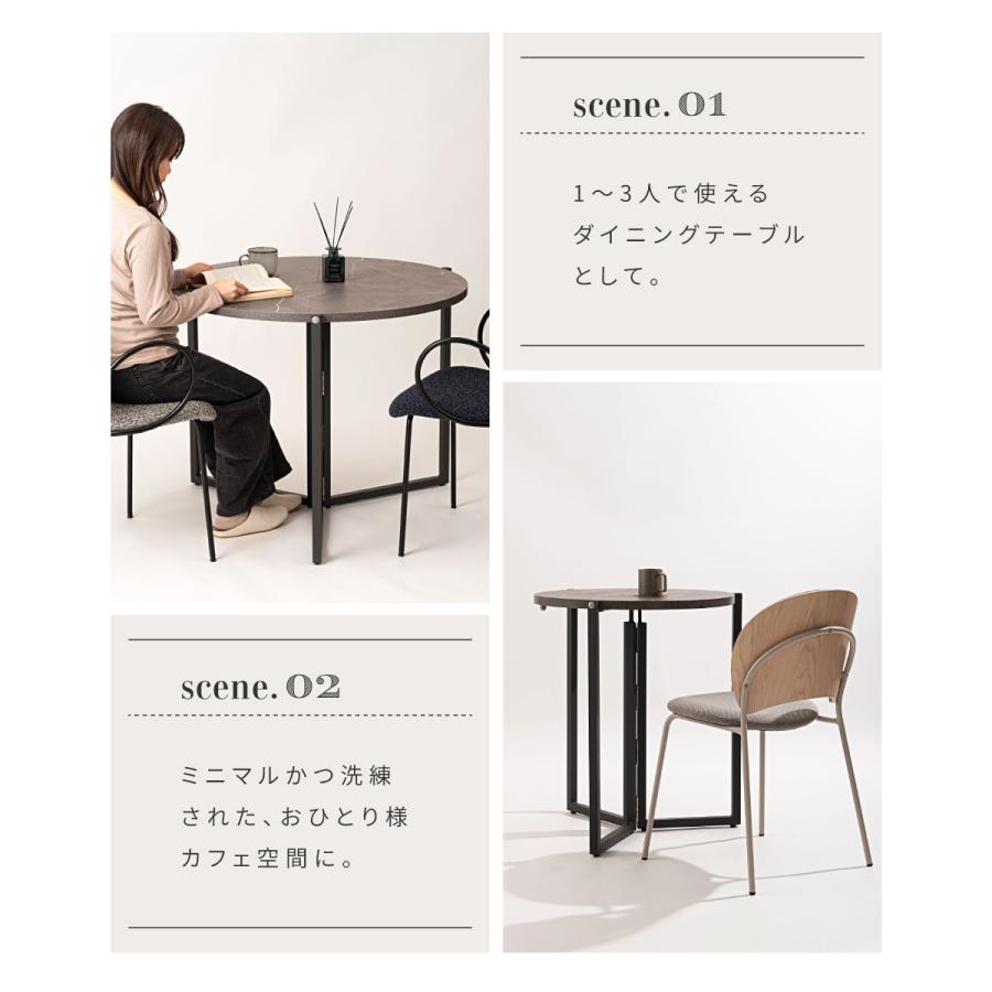 廃盤  peak キッチンテーブル 折りたたみ 円形 ケース付 テーブル｜折り畳みラウンドテーブル- territory