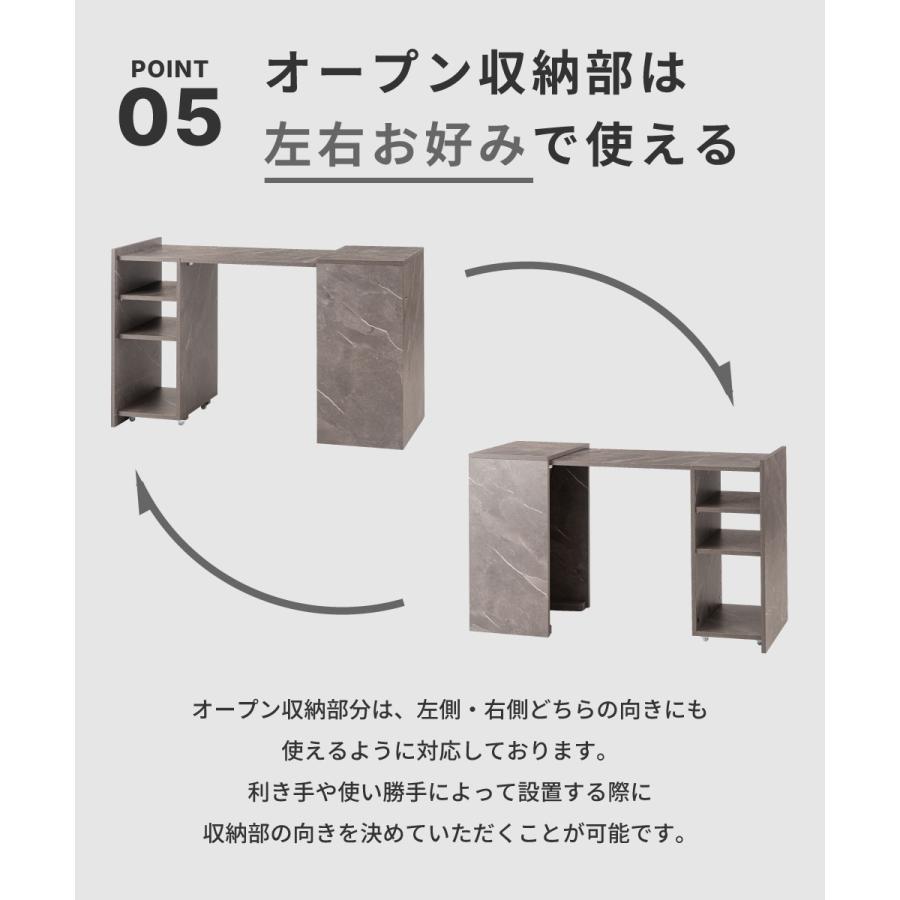 東谷 デスク 収納付き 在宅ワーク 勉強机 学習机 トランスフォーム
