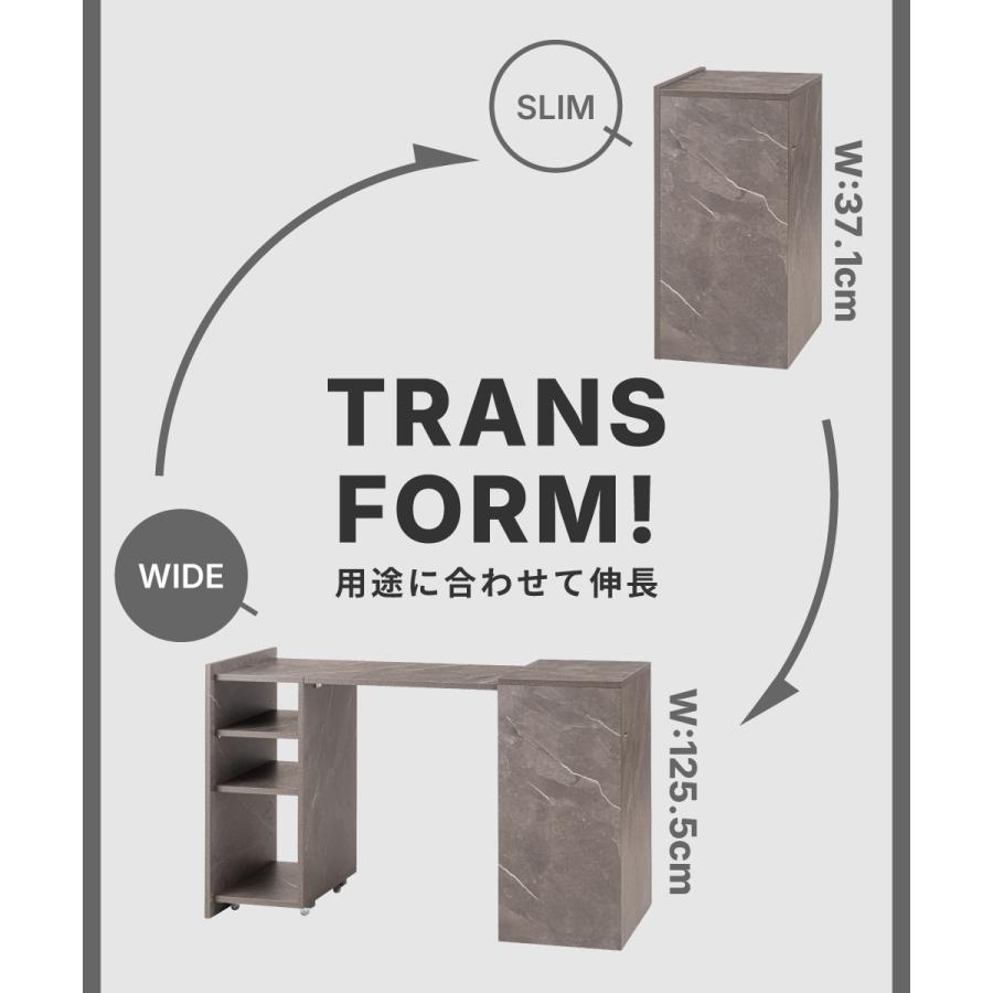 東谷 デスク 収納付き 在宅ワーク 勉強机 学習机 トランスフォーム