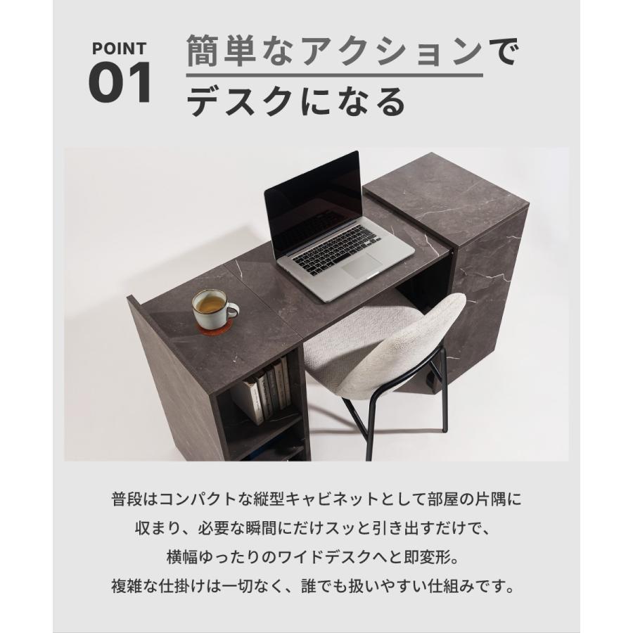 東谷 デスク 収納付き 在宅ワーク 勉強机 学習机 トランスフォーム