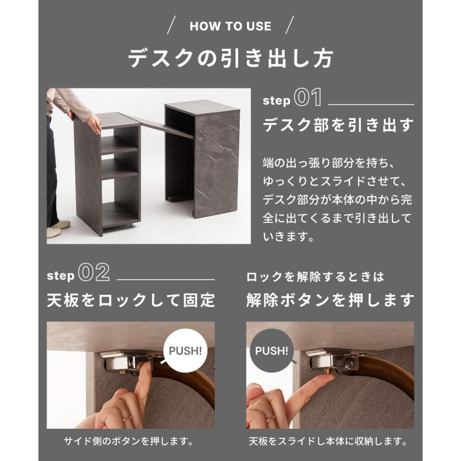 東谷 デスク 収納付き 在宅ワーク 勉強机 学習机 トランスフォーム