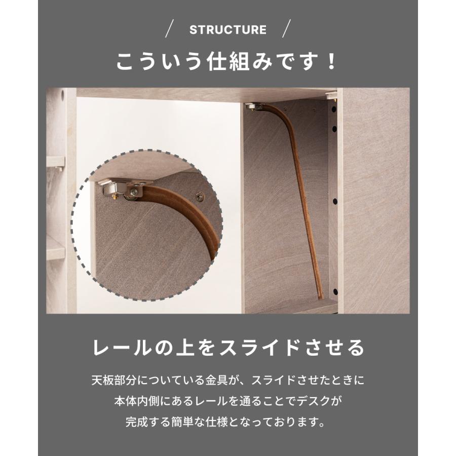 東谷 デスク 収納付き 在宅ワーク 勉強机 学習机 トランスフォーム