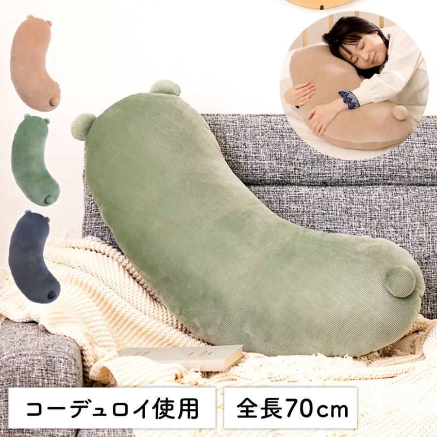 東谷 抱きまくら 抱き枕 ボディピロー もちもち やわらか コーデュロイ