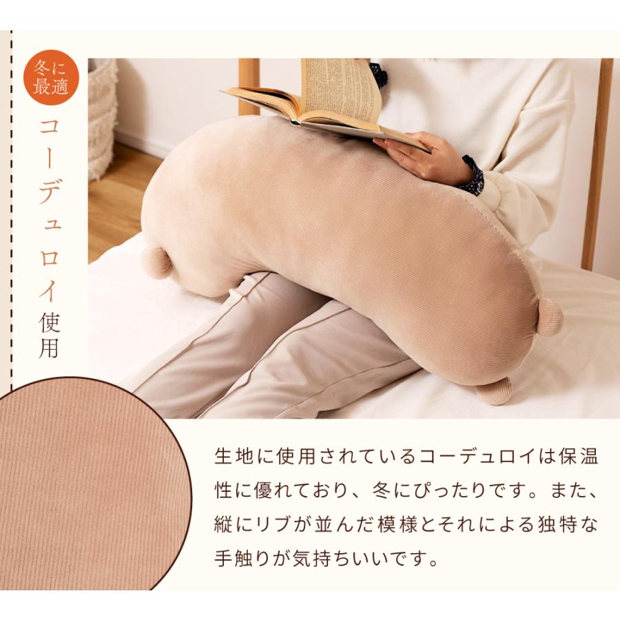 リクライニング コーデュロイ 抱き枕 大きめ 東谷 抱きまくら 抱き枕 ボディピロー もちもち やわらか コーデュロイ
