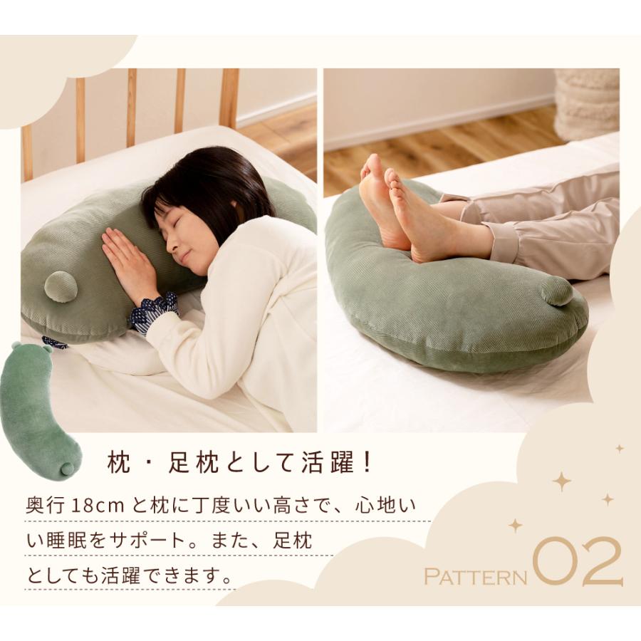 東谷 抱きまくら 抱き枕 ボディピロー もちもち やわらか コーデュロイ