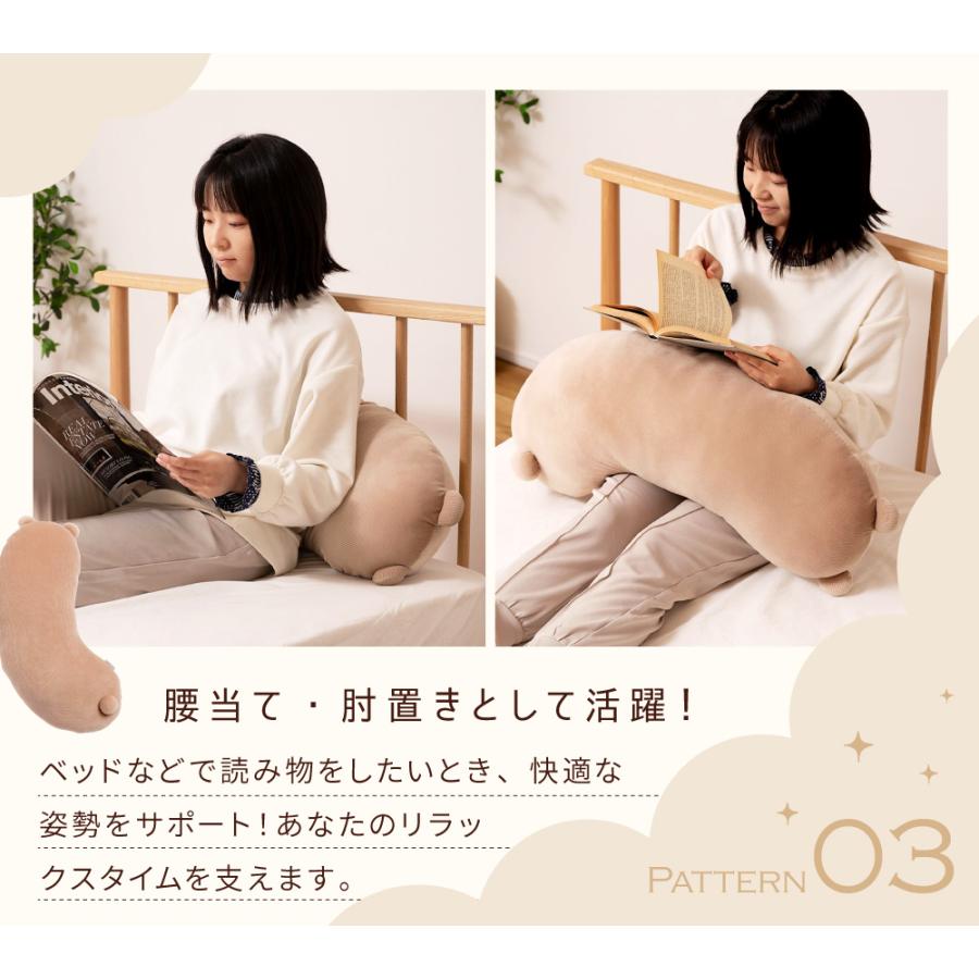 東谷 抱きまくら 抱き枕 ボディピロー もちもち やわらか コーデュロイ