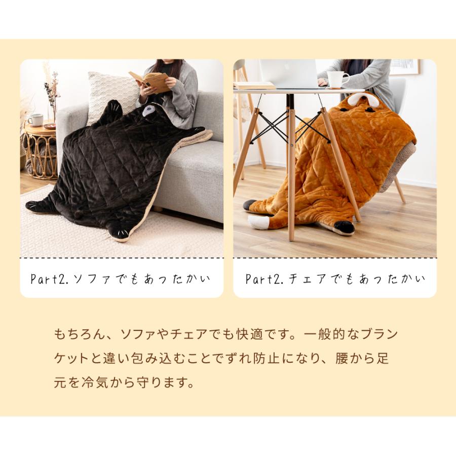 東谷 サンドクッション 動物 袋状 あたたかい ブランケット ひざ掛け