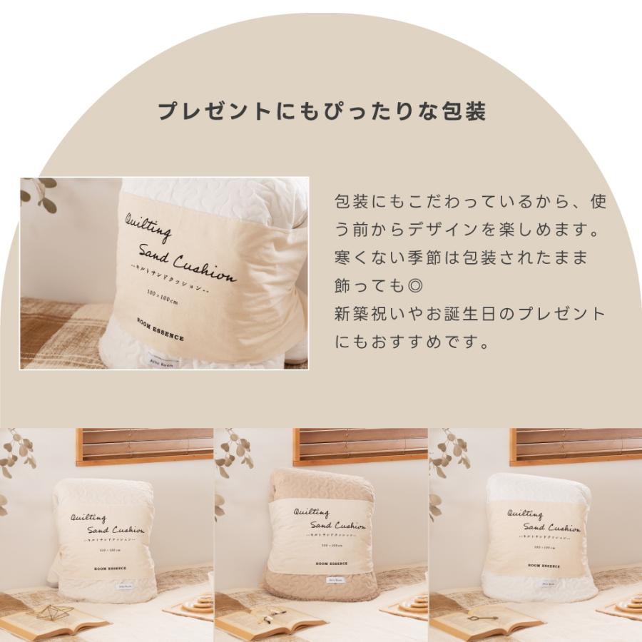 サンドクッション 幅100 円形 丸 ラウンド ふわふわ あったかい 防寒 キルティング 北欧 韓国インテリア ボア 冷え対策 敬老の日 ギフト プレゼント | 東谷 | 14