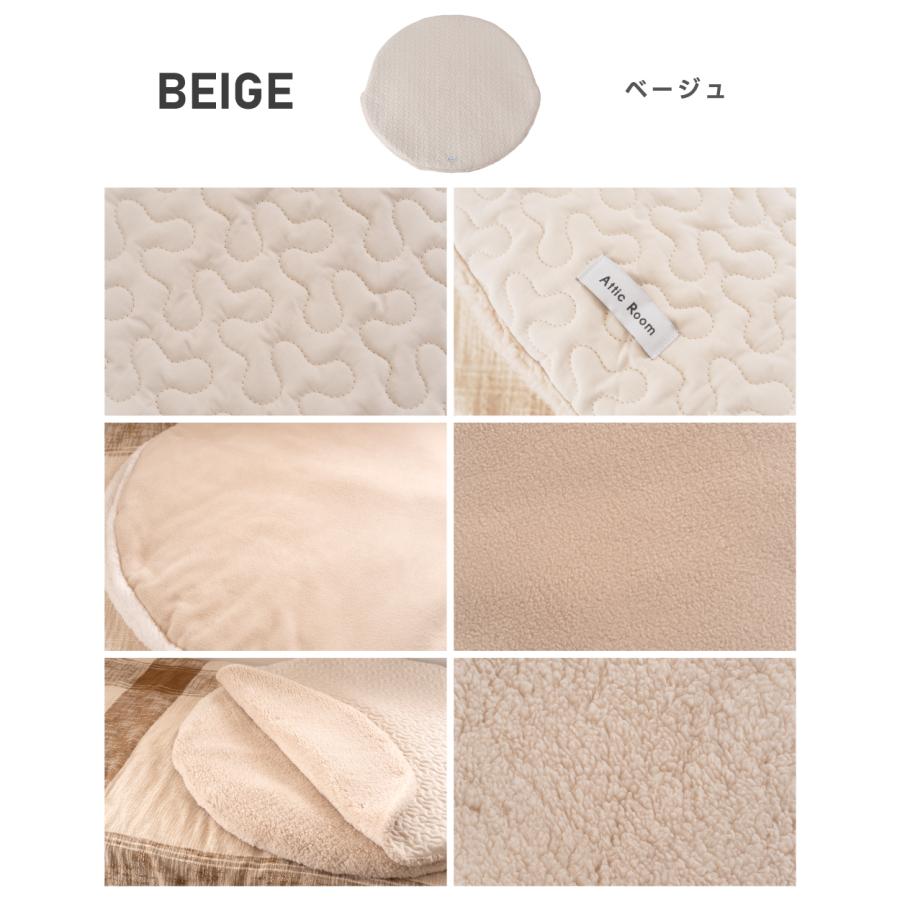 東谷 サンドクッション 幅100 円形 丸 ラウンド ふわふわ あったかい