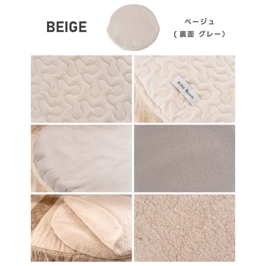 サンドクッション 幅100 円形 丸 ラウンド ふわふわ あったかい 防寒 キルティング 北欧 韓国インテリア ボア 冷え対策 敬老の日 ギフト プレゼント | 東谷 | 18