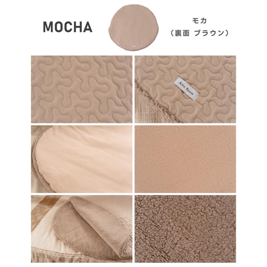 サンドクッション 幅100 円形 丸 ラウンド ふわふわ あったかい 防寒 キルティング 北欧 韓国インテリア ボア 冷え対策 敬老の日 ギフト プレゼント | 東谷 | 19