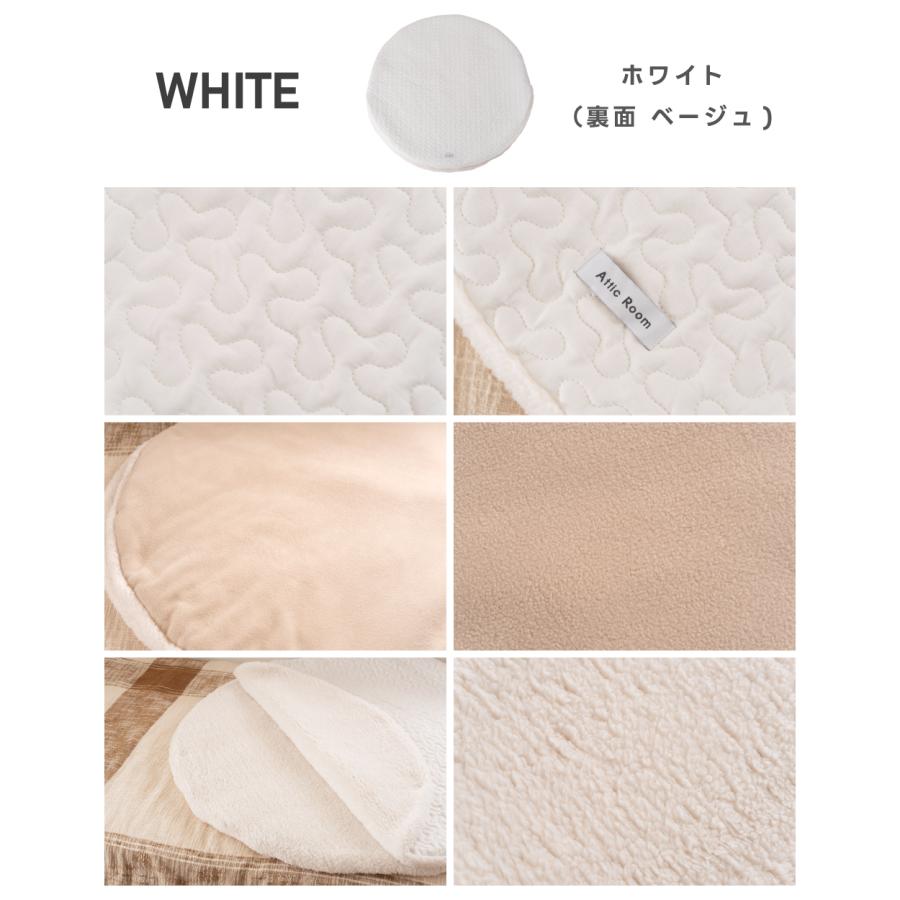 サンドクッション 幅100 円形 丸 ラウンド ふわふわ あったかい 防寒 キルティング 北欧 韓国インテリア ボア 冷え対策 敬老の日 ギフト プレゼント | 東谷 | 20