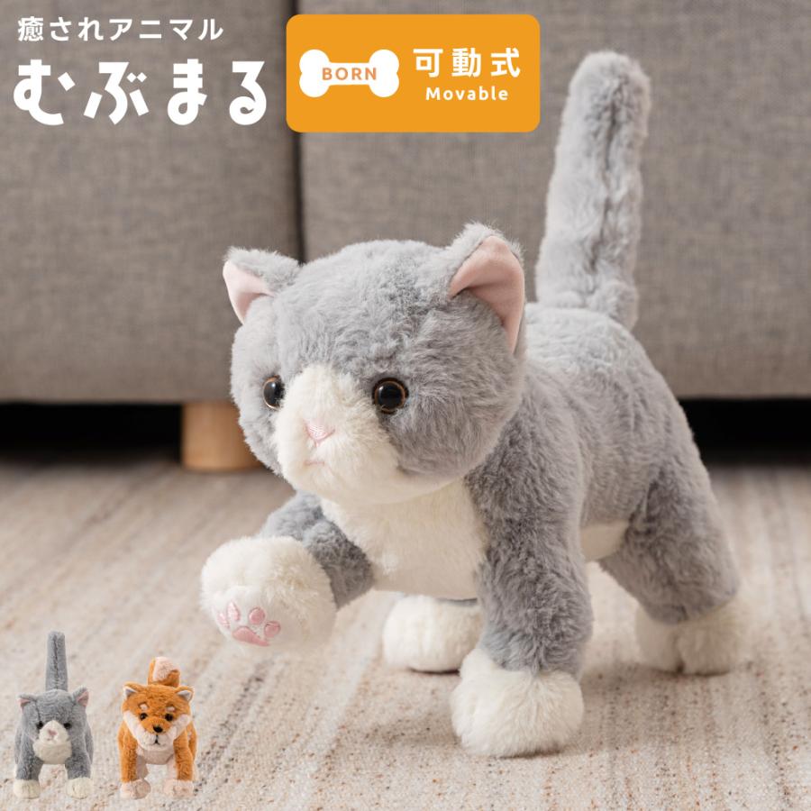 東谷 ぬいぐるみ ふわふわ 動物 プレゼント ギフト 贈り物 誕生日 敬老