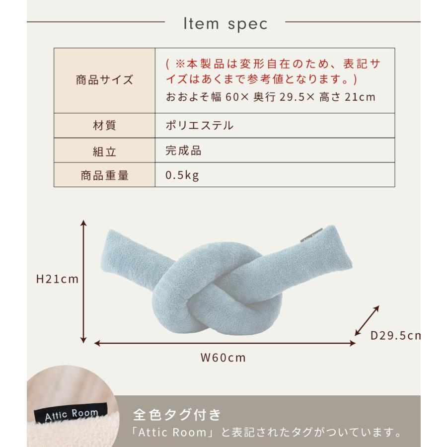クッション かわいい 韓国 北欧 幅60cm もちもち 柔らかい リビング 寝室 シンプル 背あて 腰あて まくら 枕 お昼寝 足枕 足まくら 足置き ロープ風 無地 | 東谷 | 13