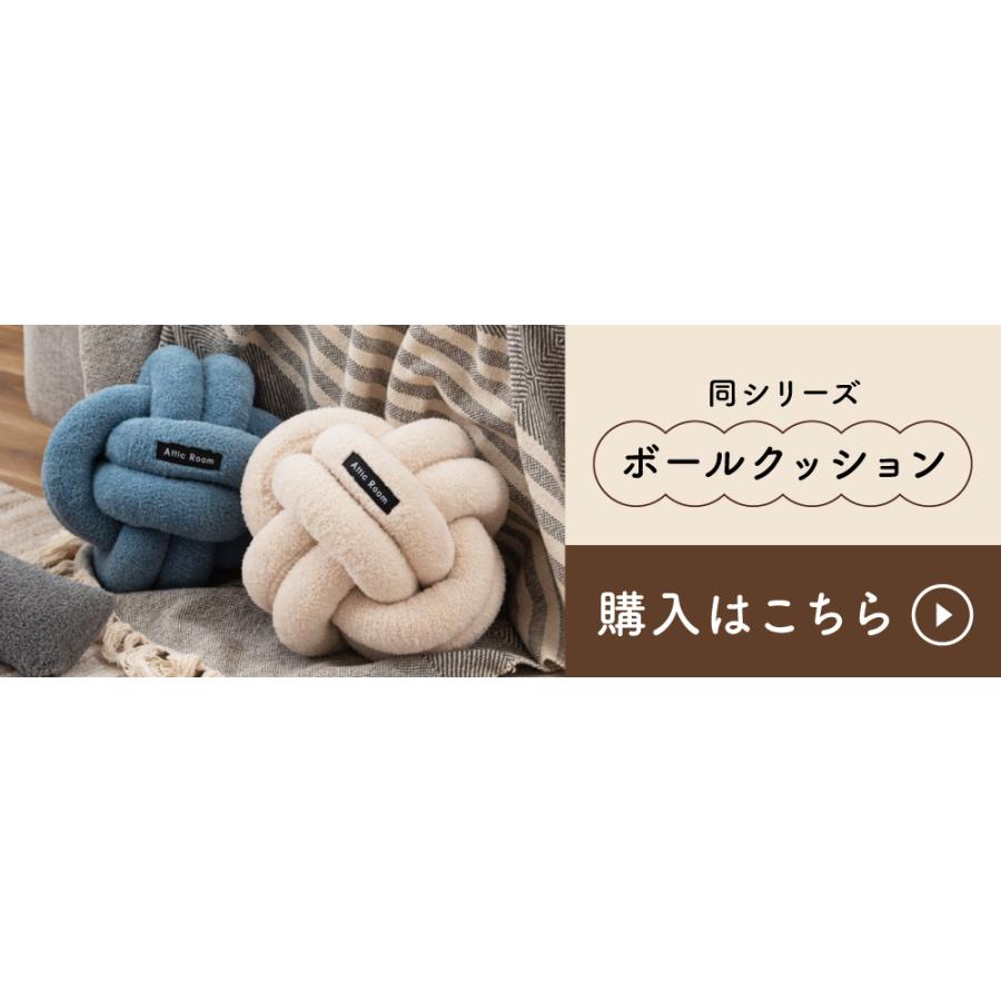 クッション かわいい 韓国 北欧 幅60cm もちもち 柔らかい リビング 寝室 シンプル 背あて 腰あて まくら 枕 お昼寝 足枕 足まくら 足置き ロープ風 無地 | 東谷 | 06
