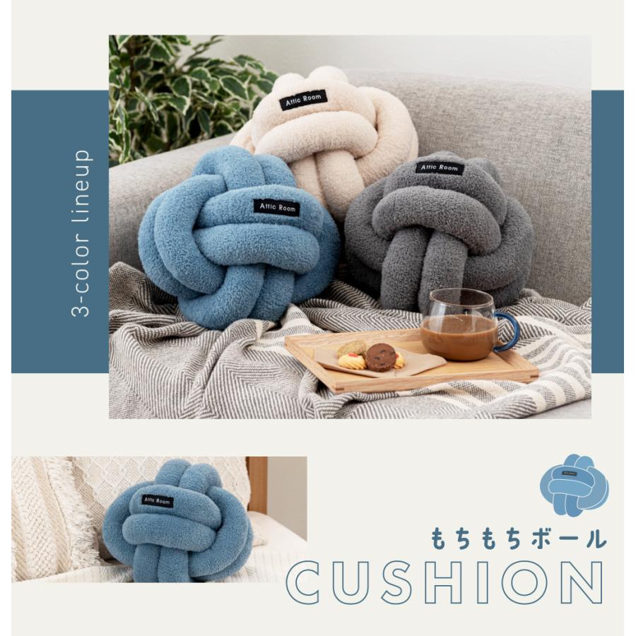 MAISON DĒCOR クッション 東谷 クッション かわいい 韓国 北欧 直径25cm 丸型 ボール型 円形