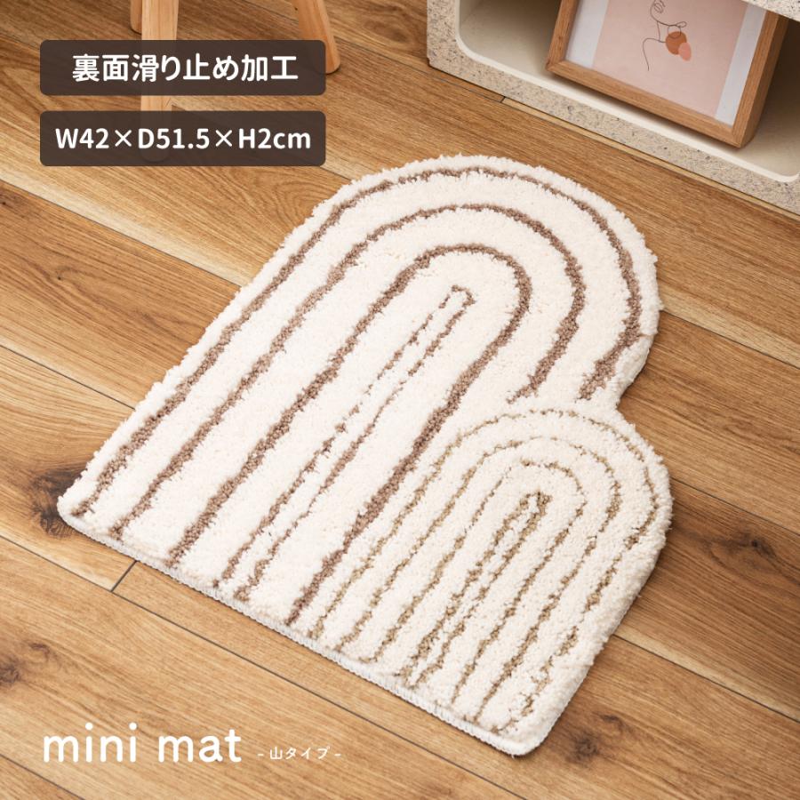 東谷 玄関マット おしゃれ ドアマット 室内 玄関マット 42×50 北欧