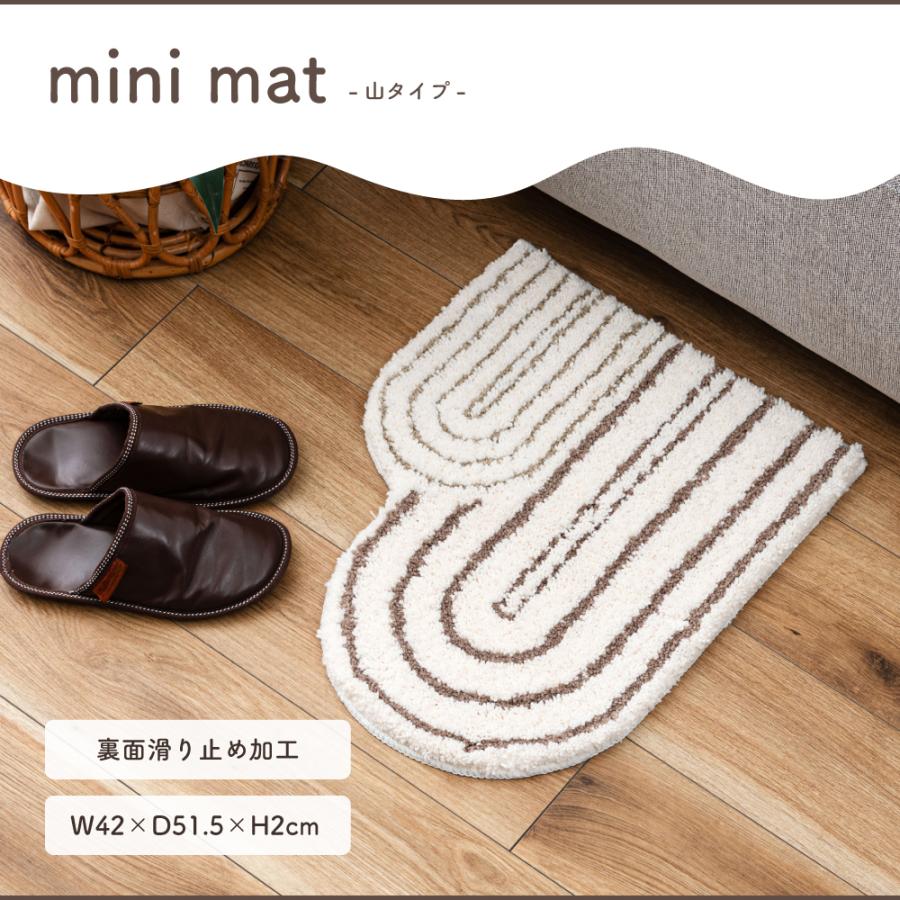 東谷 玄関マット おしゃれ ドアマット 室内 玄関マット 42×50 北欧