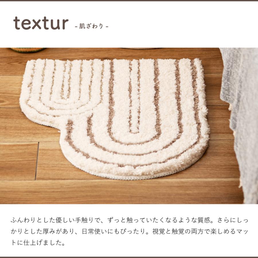 東谷 玄関マット おしゃれ ドアマット 室内 玄関マット 42×50 北欧