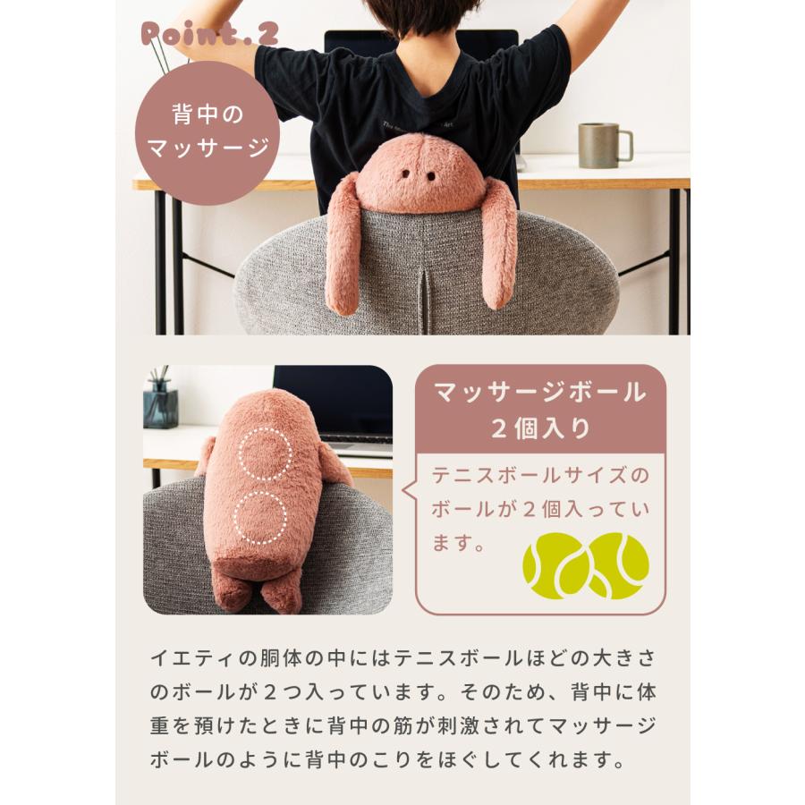 東谷 クッション かわいい 背もたれ 椅子用 健康グッズ 姿勢矯正