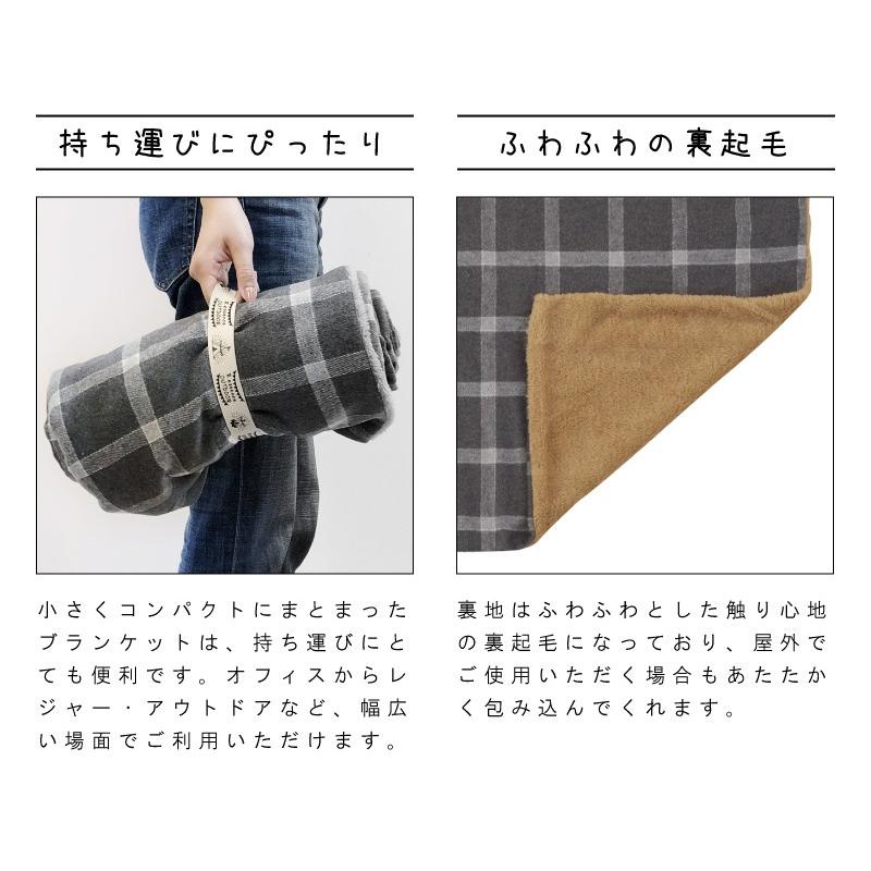 ブランケット おしゃれ 大判 北欧 暖かい ひざ掛け 冷え性対策 寒さ対策 あったかグッズ 安い 人気 ギフト プレゼント|maisonplus|04