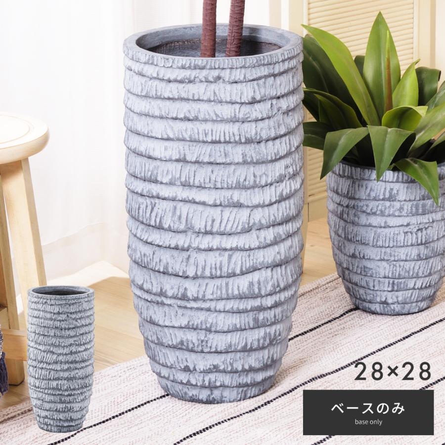 プランター 植木鉢 7号用 おしゃれ モダン シンプル グリーンポット 鉢植え 安い 人気 ギフト プレゼント Grnb 5 メゾンプラス Yahoo 店 通販 Yahoo ショッピング