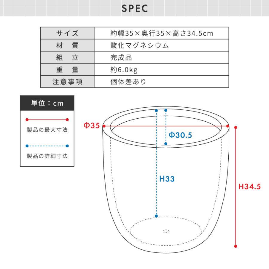 プランター 幅35 モダン 北欧 シンプル 入れるだけ プランターカバー 鉢カバー 水抜き穴 傘立て スリム 持ち運び グレー 白 黒 敬老の日 ギフト プレゼント |  | 15