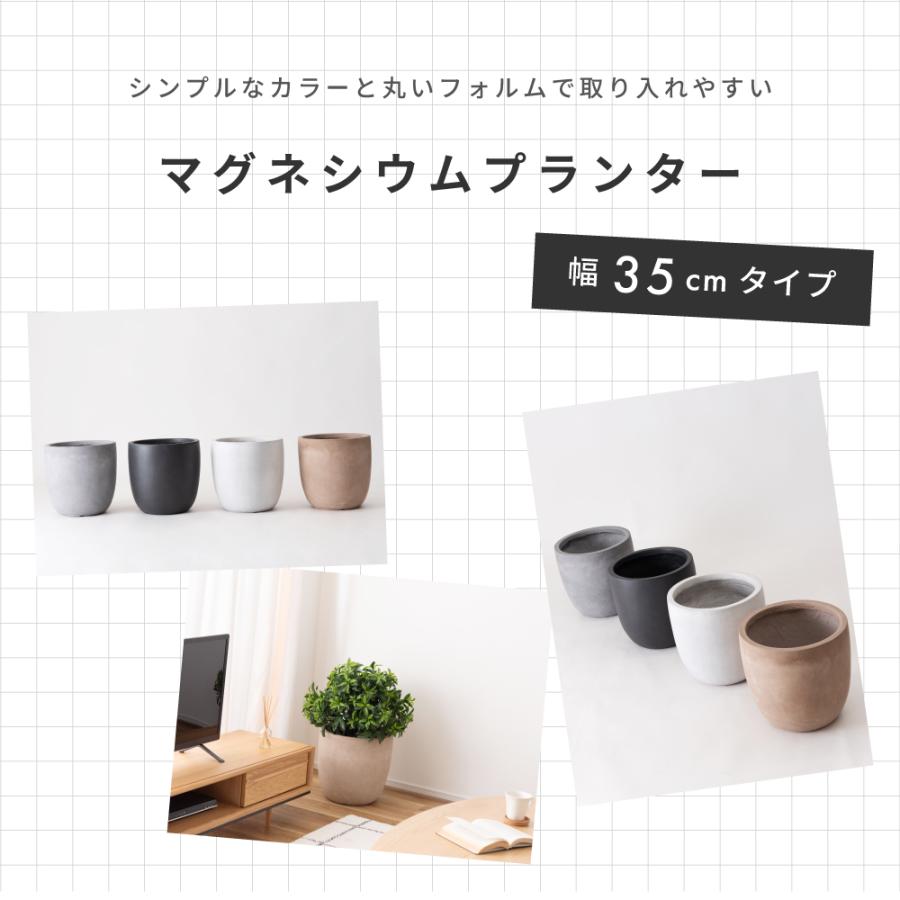 プランター 幅35 モダン 北欧 シンプル 入れるだけ プランターカバー 鉢カバー 水抜き穴 傘立て スリム 持ち運び グレー 白 黒 敬老の日 ギフト プレゼント |  | 05