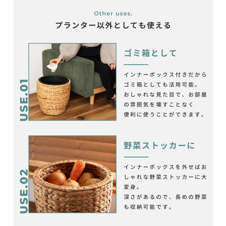 プランター 植木鉢 7号用 ゴミ箱 おしゃれ ナチュラル グリーンポット