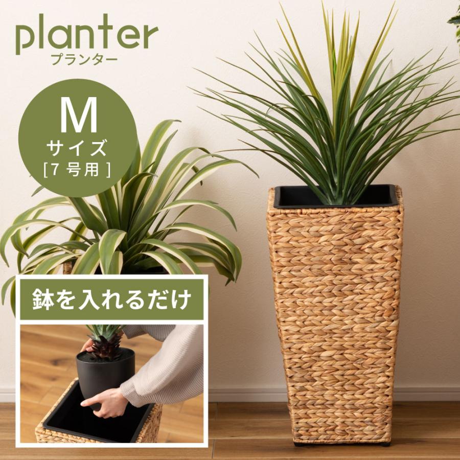 プランター 植木鉢 7号用 単品 おしゃれ ナチュラル グリーンポット