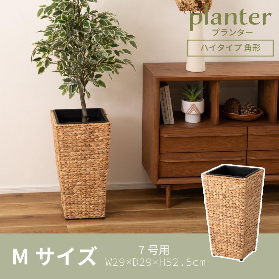 プランター 植木鉢 7号用 単品 おしゃれ ナチュラル グリーンポット