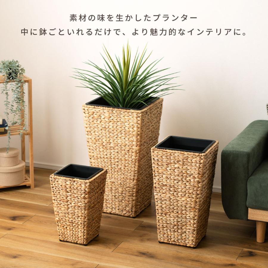 観葉植物 鉢植え　プランター プランター 植木鉢 7号用 単品 おしゃれ ナチュラル グリーンポット