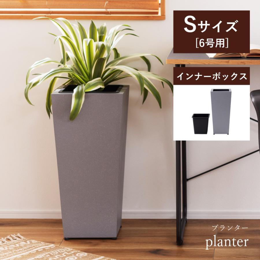 プランター 植木鉢 6号用 単品 おしゃれ モダン グリーンポット 鉢植え