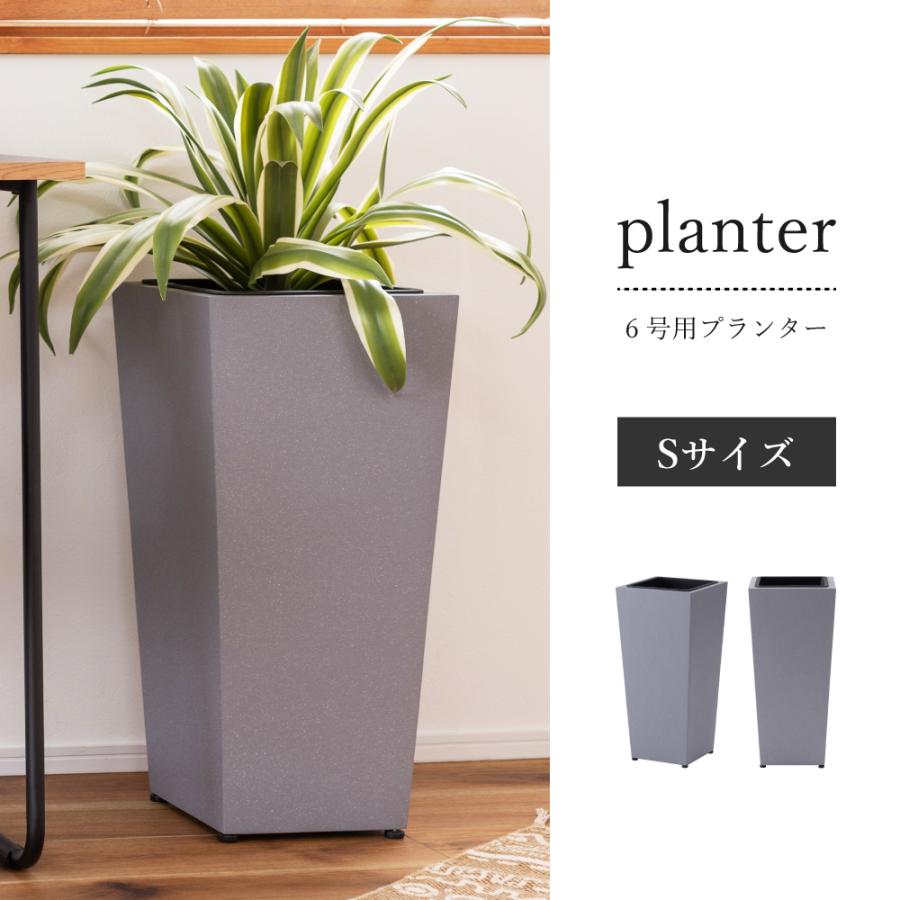 プランター 植木鉢 6号用 単品 おしゃれ モダン グリーンポット 鉢植え