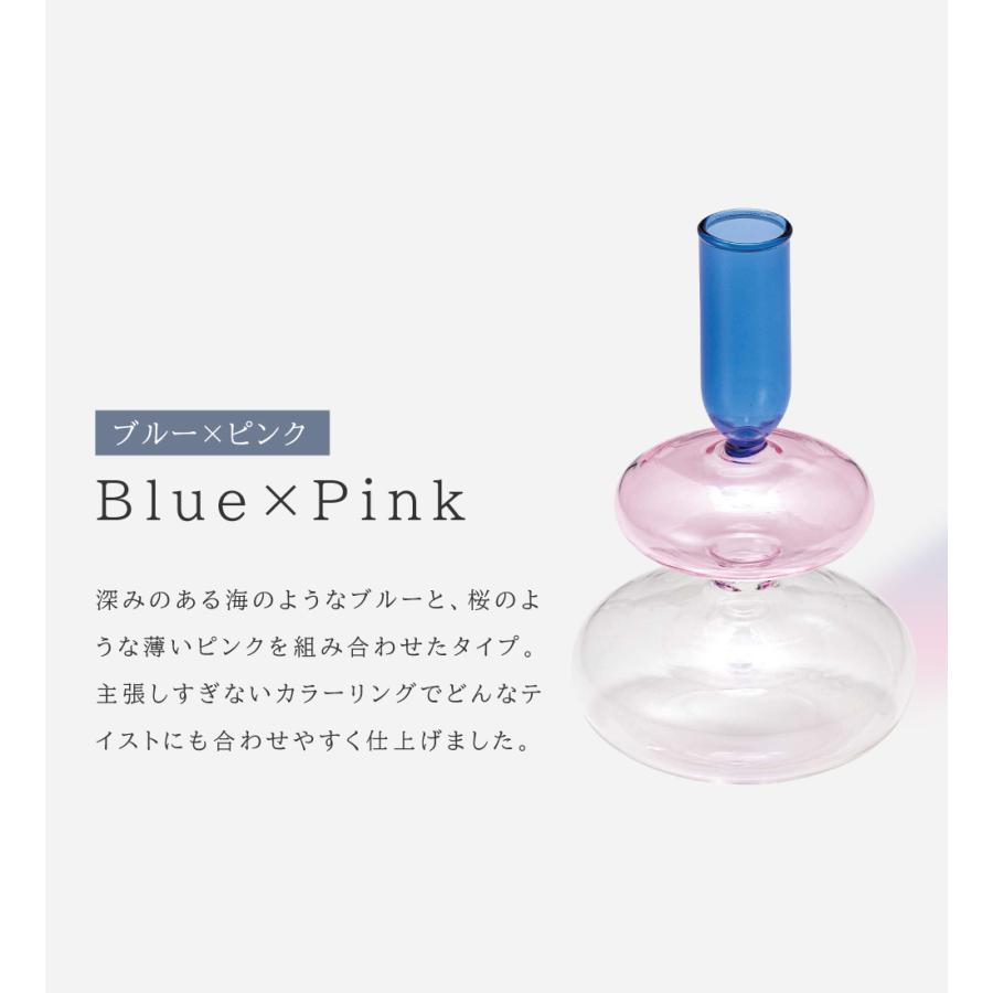 花瓶 おしゃれ 直径10cm ガラスベース 丸 砂時計型 スリム コンパクト 