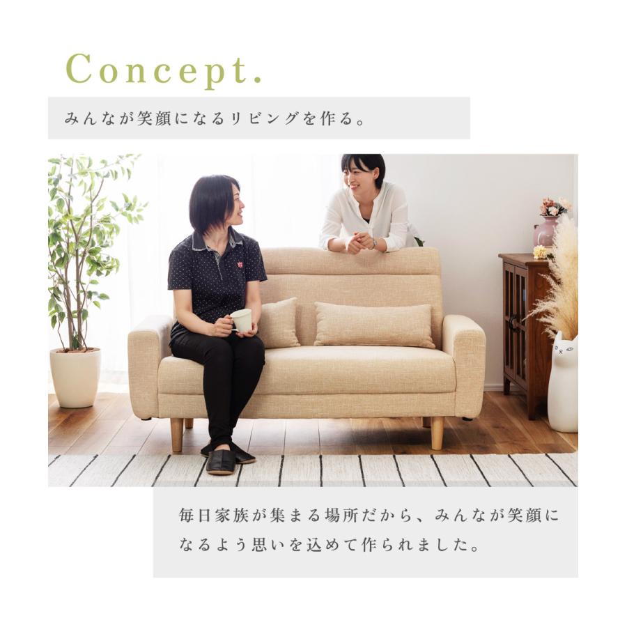 東谷 ソファー ソファ ローソファー 2人掛け ダイニングソファ 二人