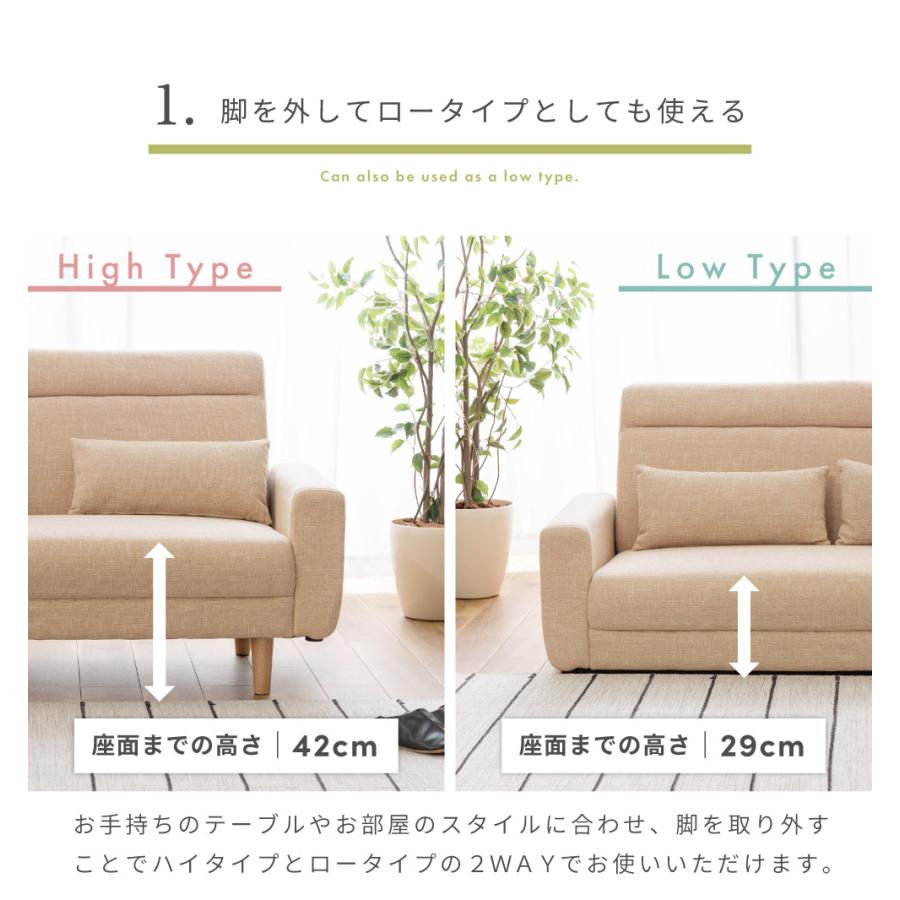 東谷 ソファー ソファ ローソファー 2人掛け ダイニングソファ 二人掛けソファ フロアソファ 2人掛けソファ ダイニングソファー リビング ...