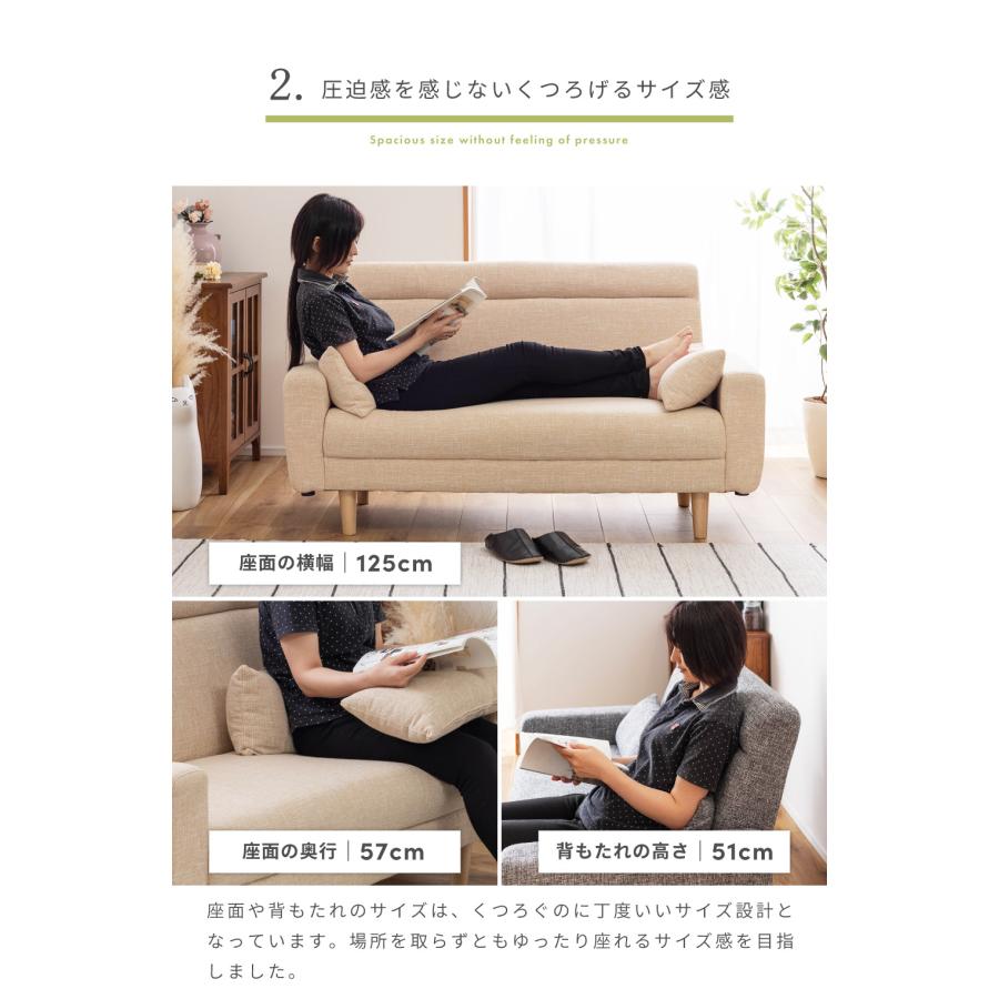 東谷 ソファー ソファ ローソファー 2人掛け ダイニングソファ 二人