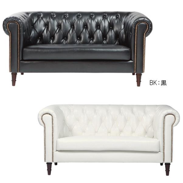 東谷 ソファー ソファ 2人掛け ダイニングソファ 二人掛けソファ 2人