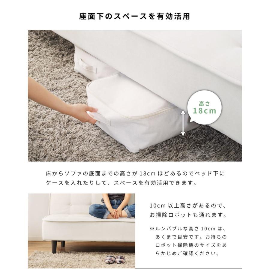東谷 ソファーベッド 3人掛け 幅181cm 2WAY 脚取り外し リクライニング